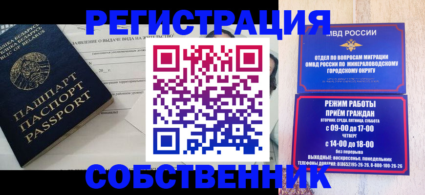 форма 3 в Омской области